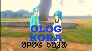 ᱚᱞᱚᱜ ᱠᱚᱲᱟ Olog kora santali funny cartoon video [upl. by Hahcim]