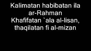 Talib Al Haib Kalimatan with Lyrics [upl. by Iel]