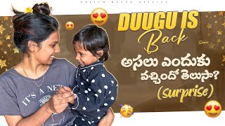 Duggu is back అసలు ఎందుకు వచ్చిందో తెలుసా Surprise trending viralvideo anjithkavya viral [upl. by Kinna]