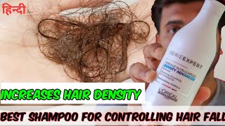 Shampoo For Controlling Hair Fall  Loreal SCALP Density Advanced Shampoo Review In Hindi [upl. by Nats]