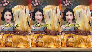 Mukbang People addicted to food P031  Chewing sound and rich aroma [upl. by Vogeley512]