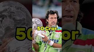 If Pakistani Cricketer Playing IPL cricbox86 pakvsengtestseries [upl. by Sirenay]