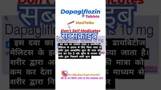 dapagliflozin tablets 5 mg  dapagliflozin tablets 10 mg uses in short videos MedTalks777 [upl. by Eiuqnom]