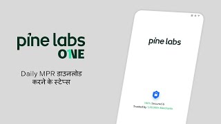 How to download your daily MPR on Pine Labs One  Hindi [upl. by Shaun]