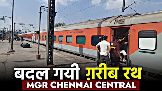 इतनी बदल गयी गरीब रथ  FIRST LHB RUN MGR CHENNAI CENTRAL GARIB RATH EXPRESS [upl. by Most109]