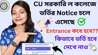 CULET 2024 ।। BA LLB Admission 2024 under Calcutta University ।। riyabolchi25 [upl. by Melina]