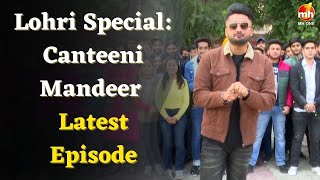 Lohri Special Canteeni Mandeer New Episode  Ravneet  Government Polytechnic Jammu [upl. by Chucho]