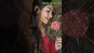 soja zara Radha ashtami special shortsSongTrendyyt shorts ❤️ [upl. by Rehnberg]