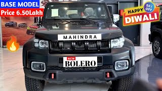 New Mahindra Bolero 2024 Base Model🔥₹650 Lakh  Features Price Safety Interior Detailed Review⚡ [upl. by Isahella]