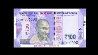 Features of the new 100 Rupee Note  RBI  Factly [upl. by Funch999]