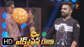 Express Raja  23rd May 2017  Full Episode 177  ETV Plus [upl. by Trebornhoj]