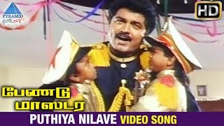 Band Master Tamil Movie Songs  Puthiya Nilave Video Song  Sarathkumar  Heera  Ranjitha  Deva [upl. by Abramson612]