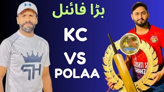 GRAND FINAL DHA BAHAWALPURKHURRAM CHAKWALTAMIOR MIRZA VS HAFIZ POLAAUMERI PACERPRIZE 4LAC [upl. by Ambler]