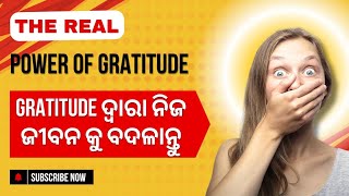 Power of Gratitude in odiaLawOfAttractionhappypeacemoneylovehealthabundanceLOA [upl. by Nabla]