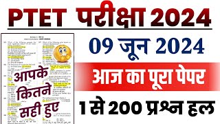 PTET Answer Key 2024  PTET 2 year Answer key 2024  PTET Exam 4 Year Paper Solution [upl. by Donata893]