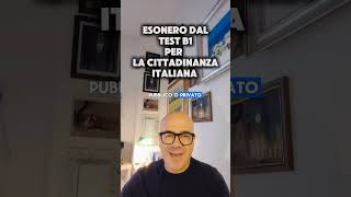 Esonero test B1 per la cittadinanza italiana [upl. by Aihsemaj]