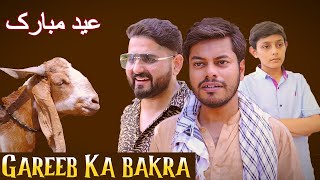 Ghareeb Ka Bakraa  Eid Special  Ateeb Shah [upl. by Brest]