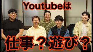 【あなたならどう解決しますか？】「Youtubers」ショートドラマ [upl. by Aiuqcaj]