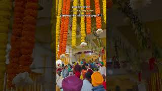 Sri guru nanak dev ji parkhash purb sultan pur lodhi … [upl. by Neemsaj]