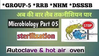 Microbiology part 05 Sterilization Autoclave Hotairoven 🔥 [upl. by Ellezaj]