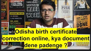 Correction in odisha birth certificate  correction in birth certificate in odisha online [upl. by Etnemelc]