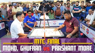 Final  MTC  Prashant More RBI Vs Mohammed Ghufran PSPB  Best Carrom Board Tricks Shots [upl. by Decca]