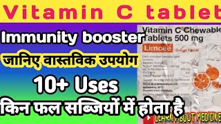 Limcee tablet  Vitamin C tablet  Ascorbic acid tablet  Limcee 500mg benefits [upl. by Mike]