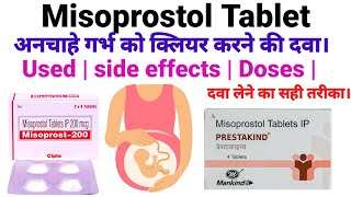 misoprostol 200mcg tablet uses  Misoprost 200mcg tab  uses  side effects  Dosage  in hindi [upl. by Everick]