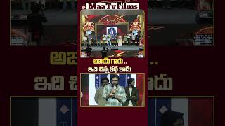 Sandeep Reddy Vangas Powerful Speech at quotPottelquot PreRelease Event  maatvfilms [upl. by Nonnairb]