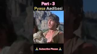 Caveman Film Explained in Hindi  Part3 Movie Explain In Hindi  Old Movie Explanation Videos short [upl. by Ardnama]