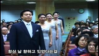 또 하나의 열매를 바라시며 수원시립합창단 지휘 민인기 Suwon Civic Chorale [upl. by Trinette655]