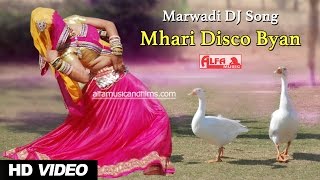 Marwadi DJ Song Mhari Disco Byan  Rajasthani Video Songs  DJ Mix 2016  Alfa Music amp Films [upl. by Atnoid]