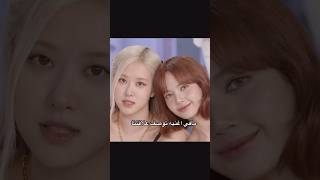 Zahara7 زوزو😭🎀 bts بانقتان واتباد kpop [upl. by Anirdna]