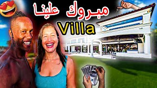 TRAVEL TRIPVlog24 شرينا ڤيلا😍فأحسن بلاصة🌟فسيدي كاوكي🌲SIDI KAOUKI🌊 [upl. by Veriee589]