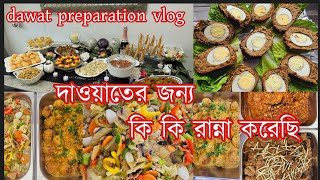 Dawat menu amp preparation ideas Recipes amp table decor ideas  planning ideasand recipes for dawat [upl. by Nawd911]