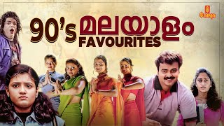 90s Favourite സൂപ്പർഹിറ്റ് ഗാനങ്ങൾ  Dance Hits  Malayalam Film Songs  Franco  Afsal [upl. by Neelasor]