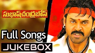 Chandrabose All Time Hit Songs  Lyricist Chandrabose Songs  Volga Videos [upl. by Jedthus]