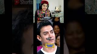 Amir Khan On Salman Khan Marriage ⚡🤣 Kelaya Reacts shorts viralvideo reels duet trending [upl. by Amairam465]