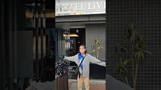 Hotel LiveMax Asakusa Ekimae 2fonfon พี่ฝนฝน น้องอลัน [upl. by Beckie]