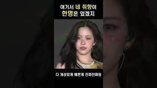 현시점 비주얼 평균 1위 그룹 있지 itzy kpop [upl. by Noivaz]