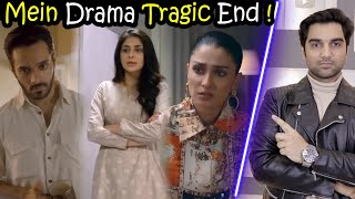 Mein Tragic End 2nd Last Episode Teaser Promo Review  ARY DIGITAL DRAMA  MR NOMAN ALEEM [upl. by Monahon325]