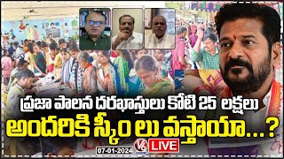 Good Morning Telangana LIVE  Debate On Huge Applications On Dharani In Praja Palana  V6 News [upl. by Donelu]