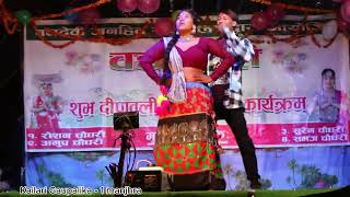 Patli kamariya Hilade re tharu dance [upl. by Koslo712]