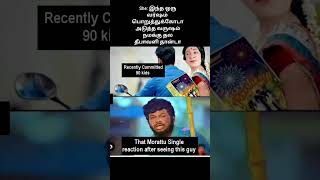 Abborva Sagotharargal BGM Ilayaraja Abborva Sagotharargal diwalicomedystatus viraldiwalimemes [upl. by Ydac]