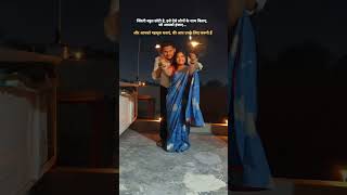 Diwali with my ❤️ diwali couple viral reels [upl. by Issor]