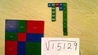 Square Root Trinomialwmv [upl. by Eilama]