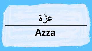 How to say Azza in Arabic عزة [upl. by Vern]