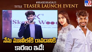 Harsha Sai Speech at MEGA Teaser Launch Event  Mitraaw Sharma TV9ET [upl. by Boylan]