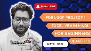 Excel VBA  Class  15  Loop Project 1  VBA Full Course [upl. by Ylrebmic]