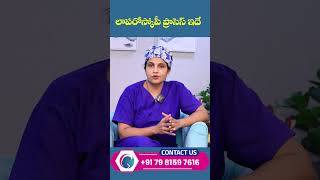 Laparoscopy Procedures and Advantages  DrSwapna Chekuri  Hyderabad Fertility Center shorts [upl. by Lorrimor]